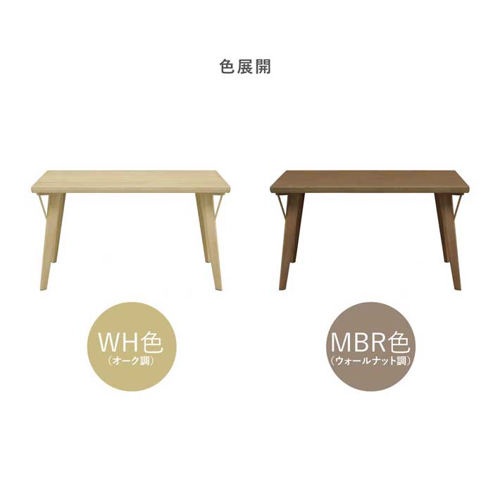 【5点セット】 MY | ブランチテーブル 4人掛け 北欧 ダイニングチェア ファブリック ダイニングセット