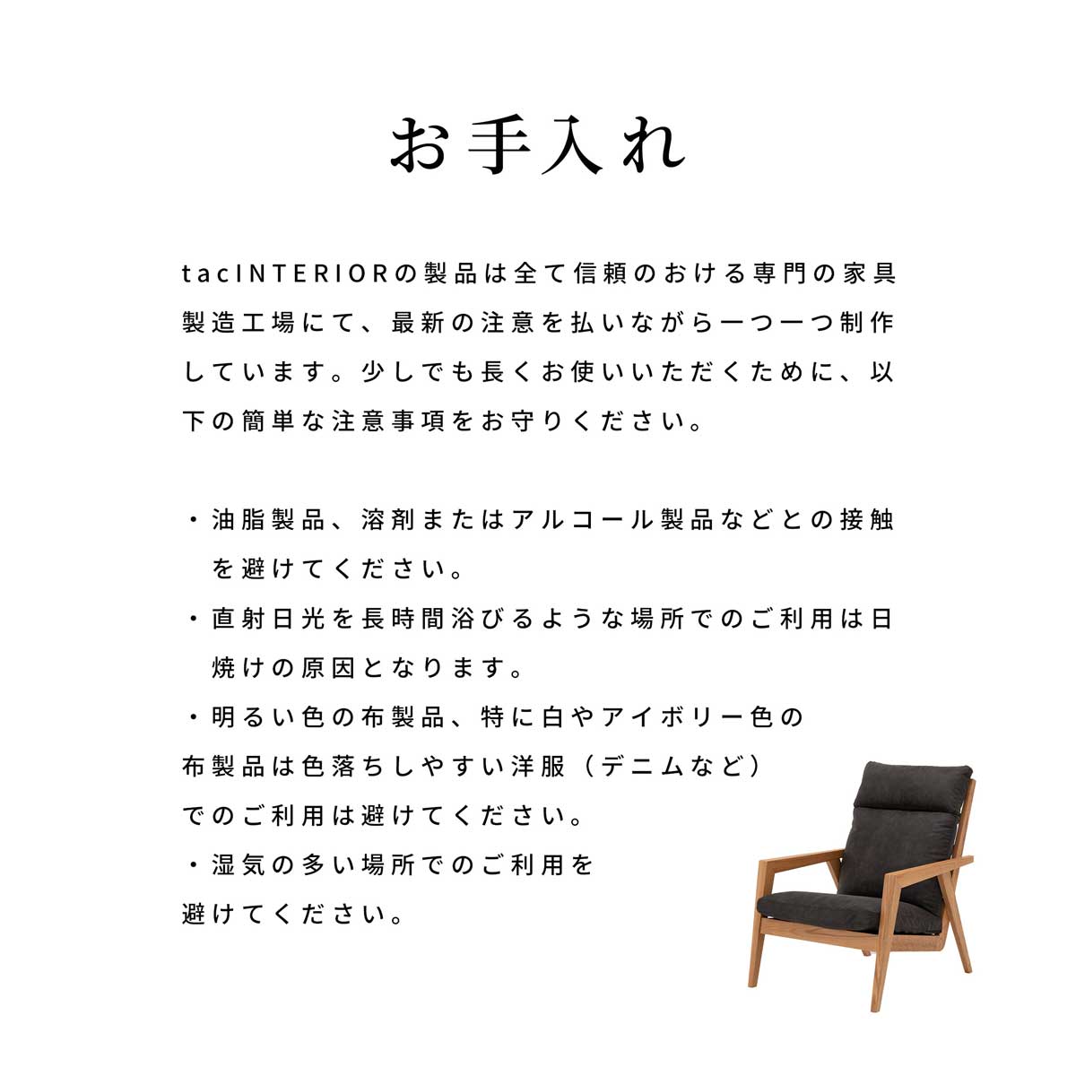 ［幅57.5/座面高45］ ダイニングチェア 肘付き 木製 アームチェア 食卓椅子 レッドオーク 無垢材 レザー調 レザーファブリック デザイナーズ 完成品