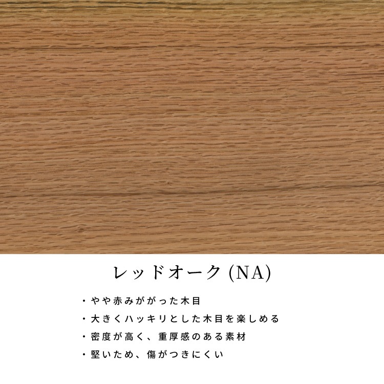 ［幅57.5/座面高45］ ダイニングチェア 肘付き アームチェア 椅子 レッドオーク 無垢材 レザー調 ファブリック デザイナーズ
