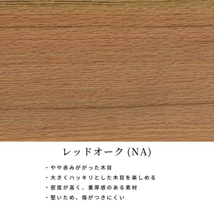 ［幅57.5/座面高45］ ダイニングチェア 肘付き 木製 アームチェア 食卓椅子 レッドオーク 無垢材 レザー調 レザーファブリック デザイナーズ 完成品