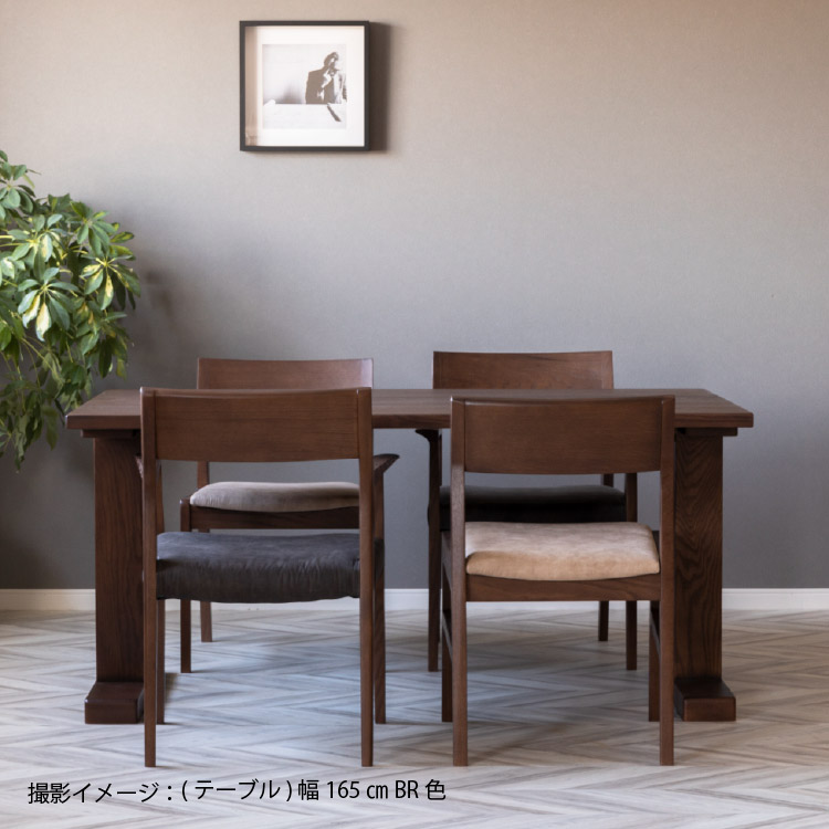 ［幅57.5/座面高45］ ダイニングチェア 肘付き アームチェア 椅子 レッドオーク 無垢材 レザー調 ファブリック デザイナーズ