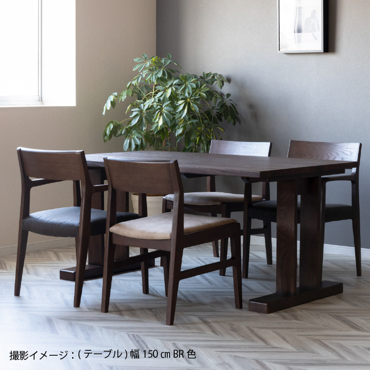 ［幅57.5/座面高45］ ダイニングチェア 肘付き アームチェア 椅子 レッドオーク 無垢材 レザー調 ファブリック デザイナーズ