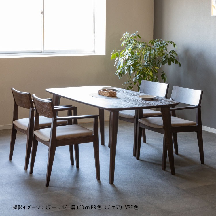 ［幅57.5/座面高45］ ダイニングチェア 肘付き アームチェア 椅子 レッドオーク 無垢材 レザー調 ファブリック デザイナーズ
