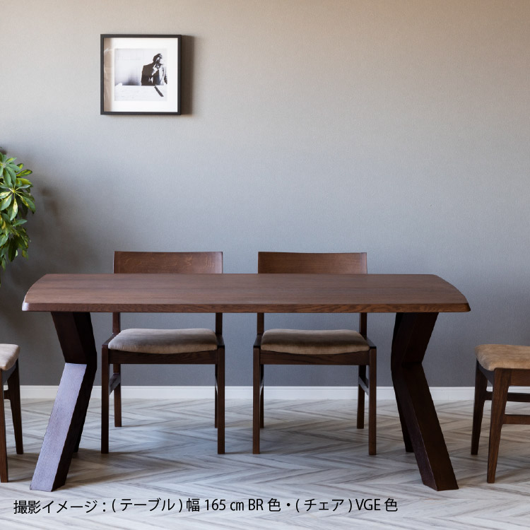 ［幅57.5/座面高45］ ダイニングチェア 肘付き アームチェア 椅子 レッドオーク 無垢材 レザー調 ファブリック デザイナーズ