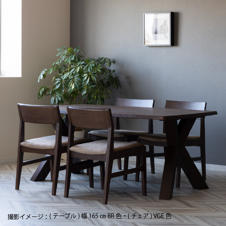 ［幅57.5/座面高45］ ダイニングチェア 肘付き アームチェア 椅子 レッドオーク 無垢材 レザー調 ファブリック デザイナーズ