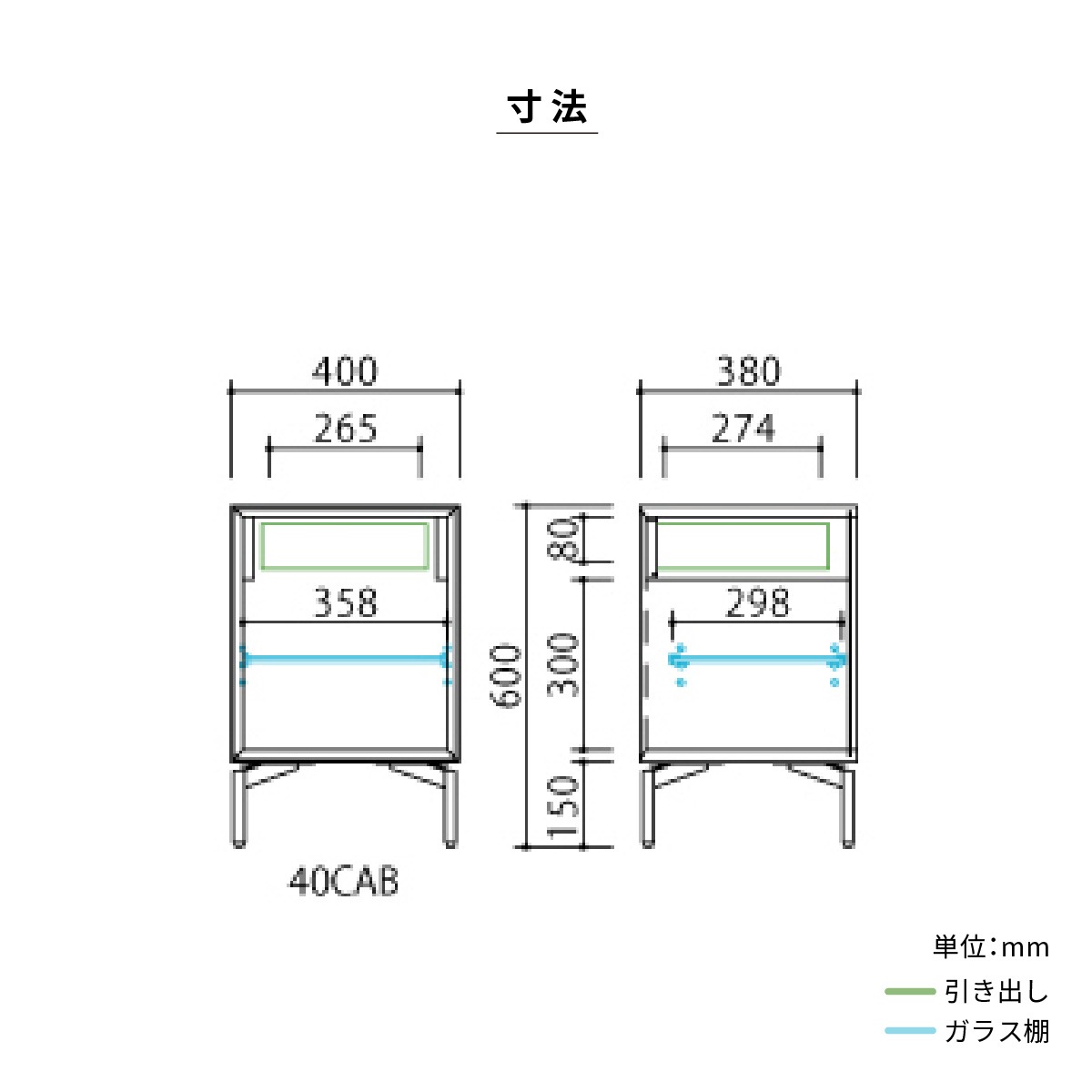 幅40］ キャビネット チェスト 収納 ラック サイドボード テレビ台