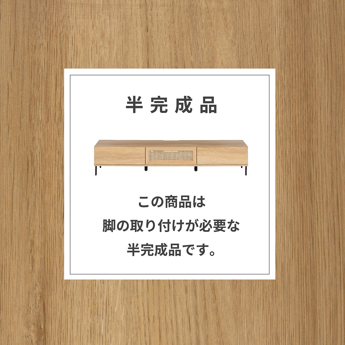 ［幅140］ マリノ ｜ テレビ台 ローボード