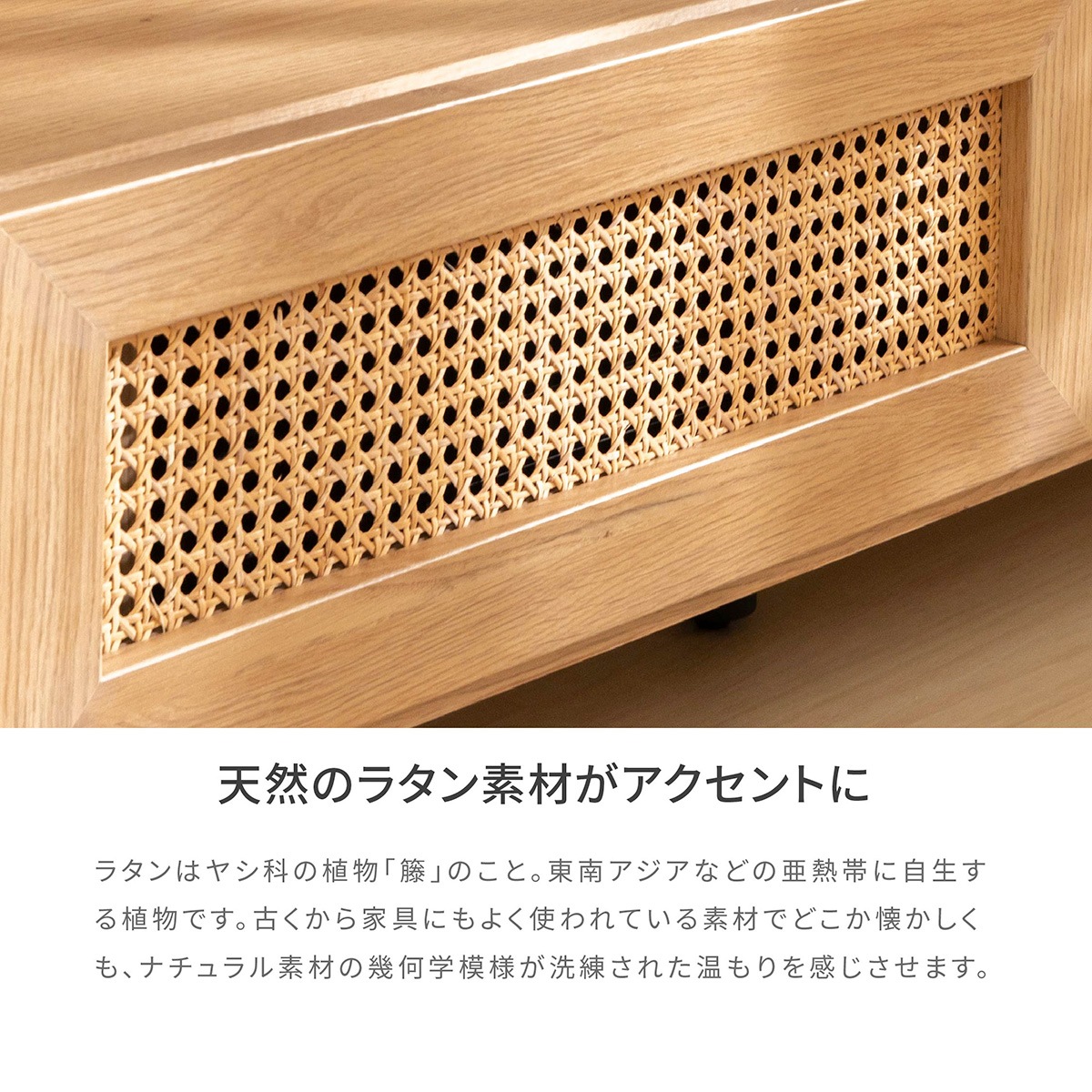 ［幅140］ マリノ ｜ テレビ台 ローボード