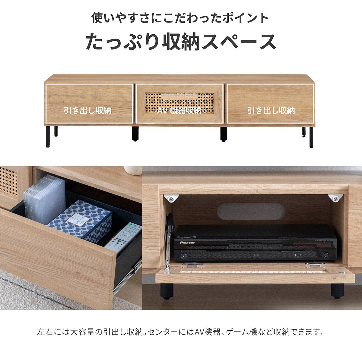 ［幅140］ マリノ ｜ テレビ台 ローボード