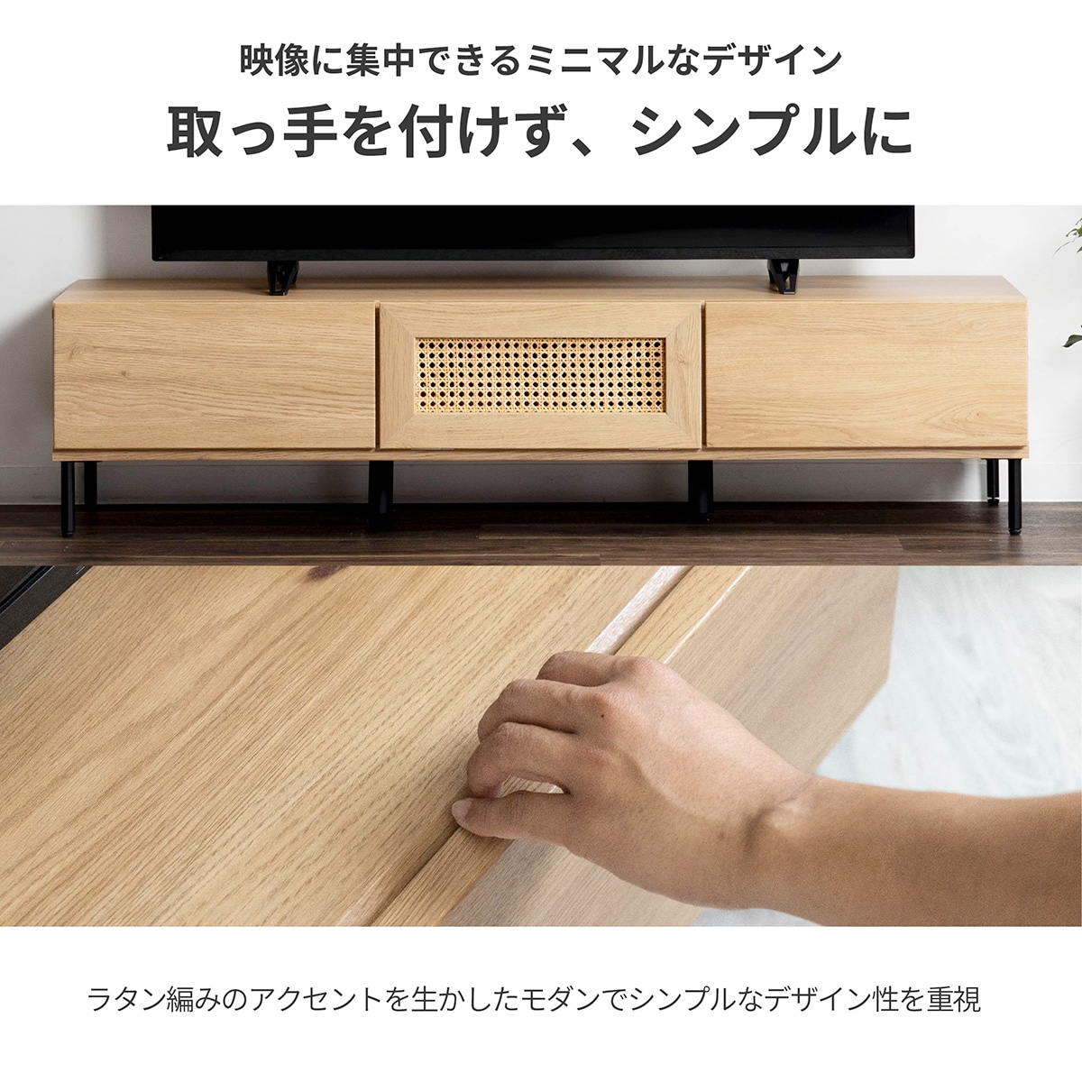 テレビ台・テレビボード nori ニトリ 幅140 ローボード(エトナ140LB WH/SI) テレビ台 TV台 TV