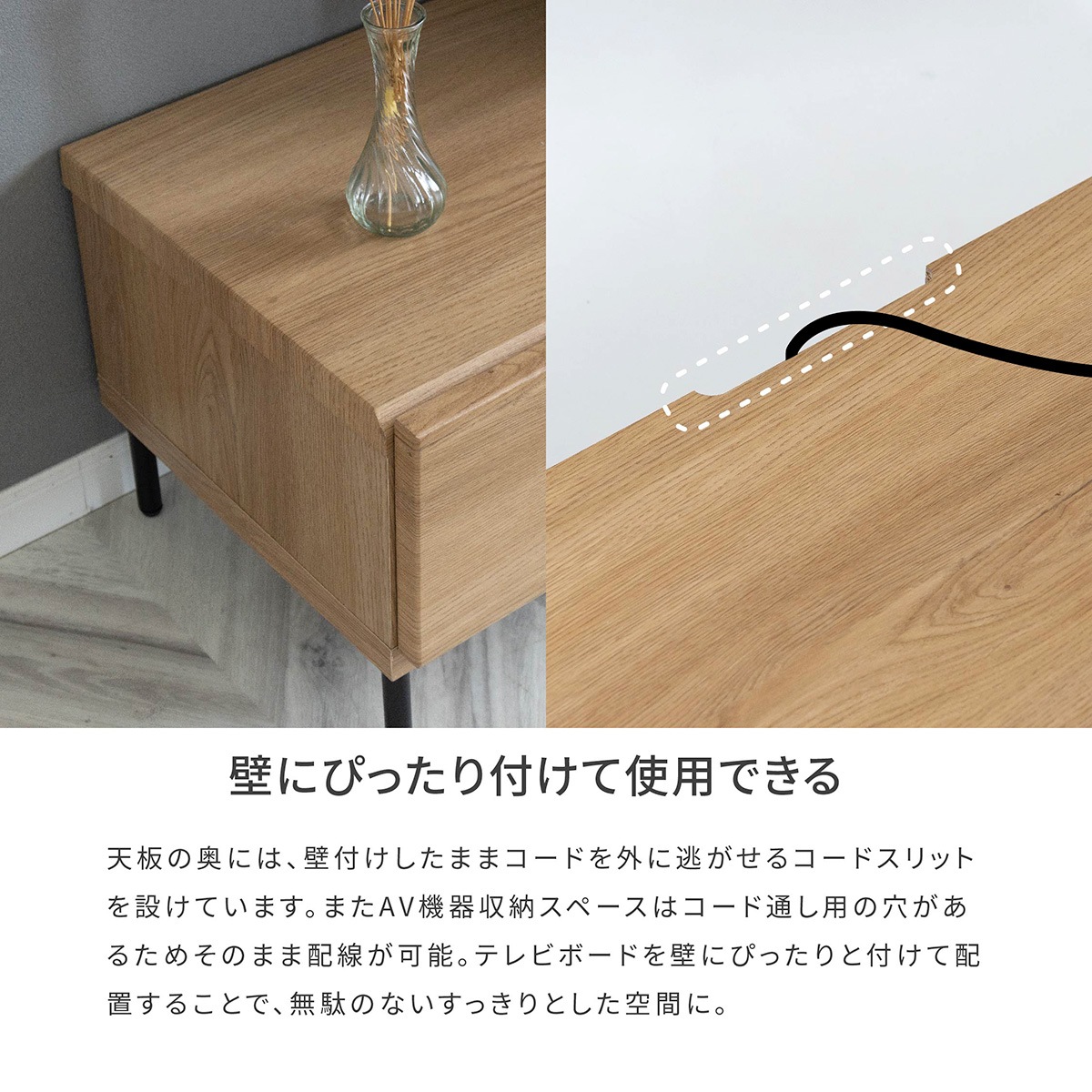 テレビ台・テレビボード nori ニトリ 幅140 ローボード (エトナ140LB MBR) テレビ台 TV台 TV