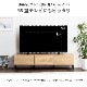 ［幅140］ マリノ ｜ テレビ台 ローボード