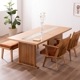 ［幅180］ 雅 ｜ ダイニングテーブル
