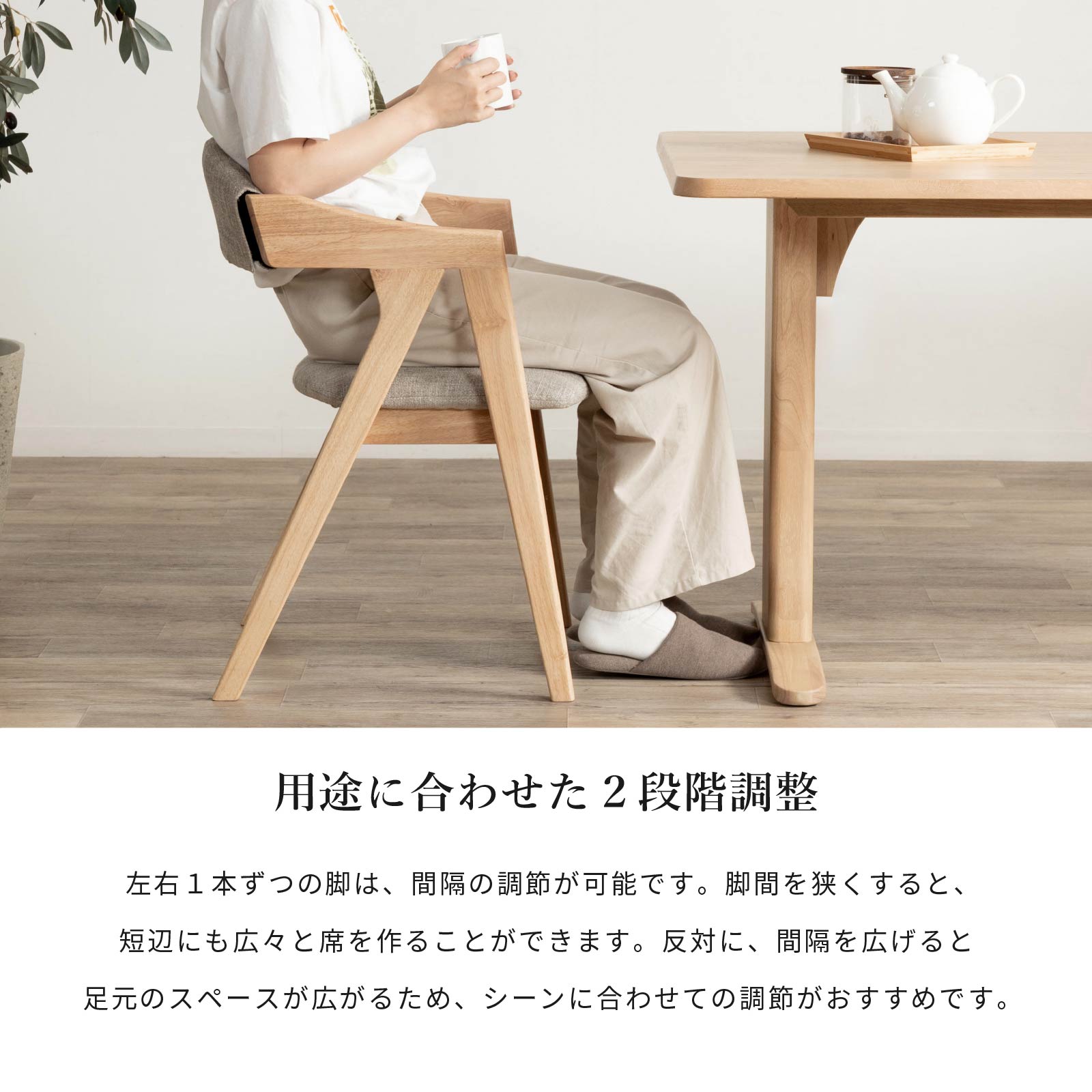 ［幅140］ ダイニングテーブル 2本脚 オーク 無垢材