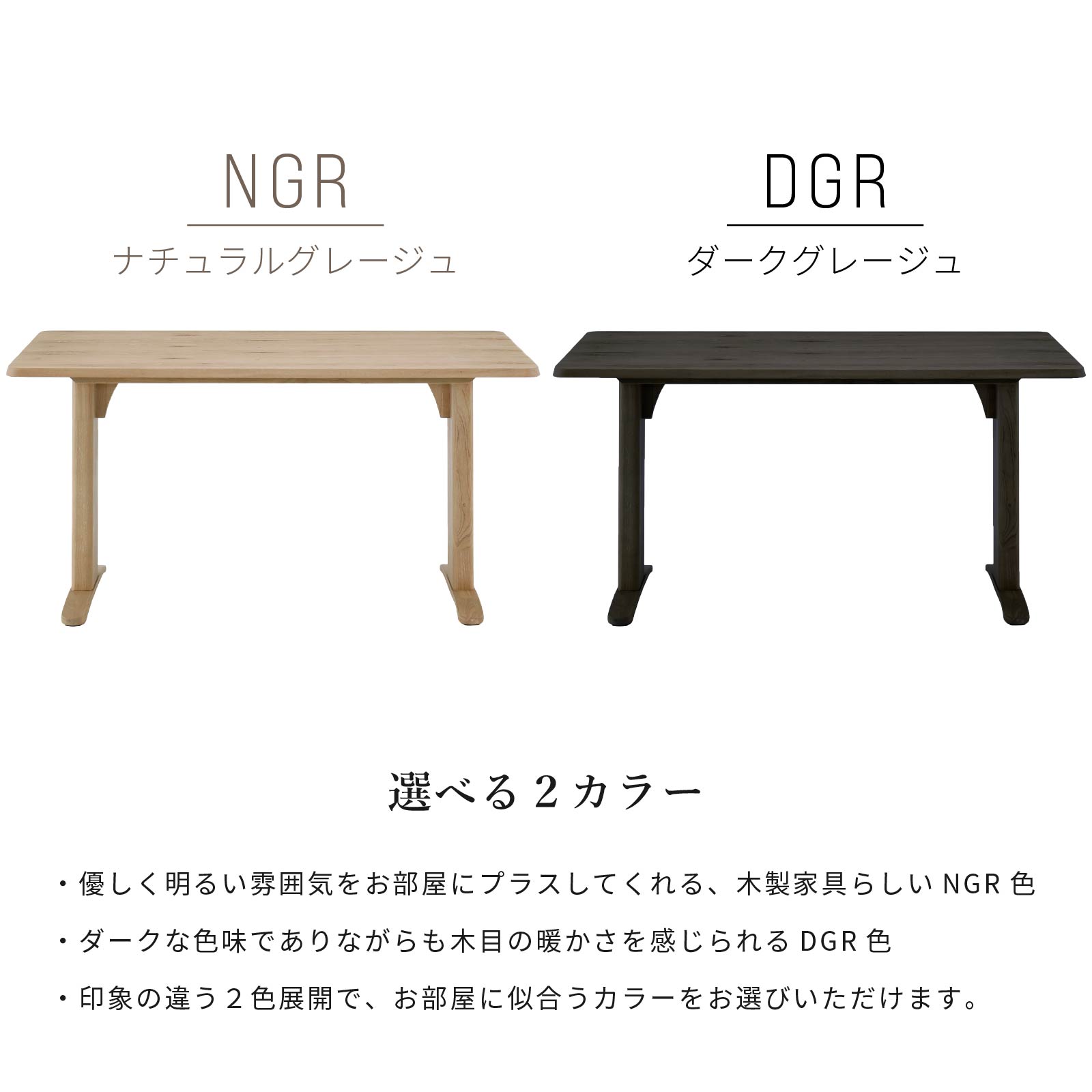 ［幅140］ ダイニングテーブル 2本脚 オーク 無垢材