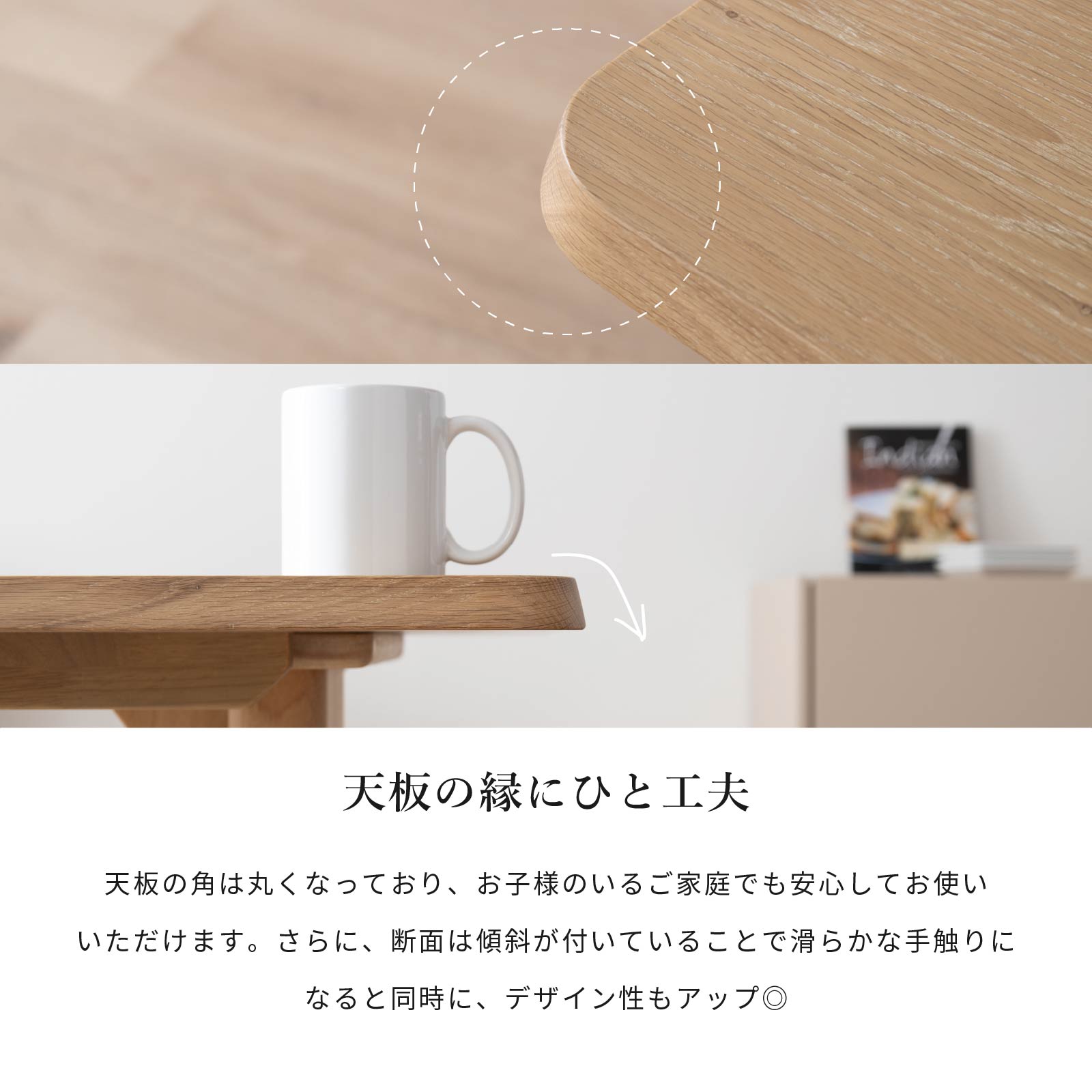 ［幅140］ ダイニングテーブル 2本脚 オーク 無垢材