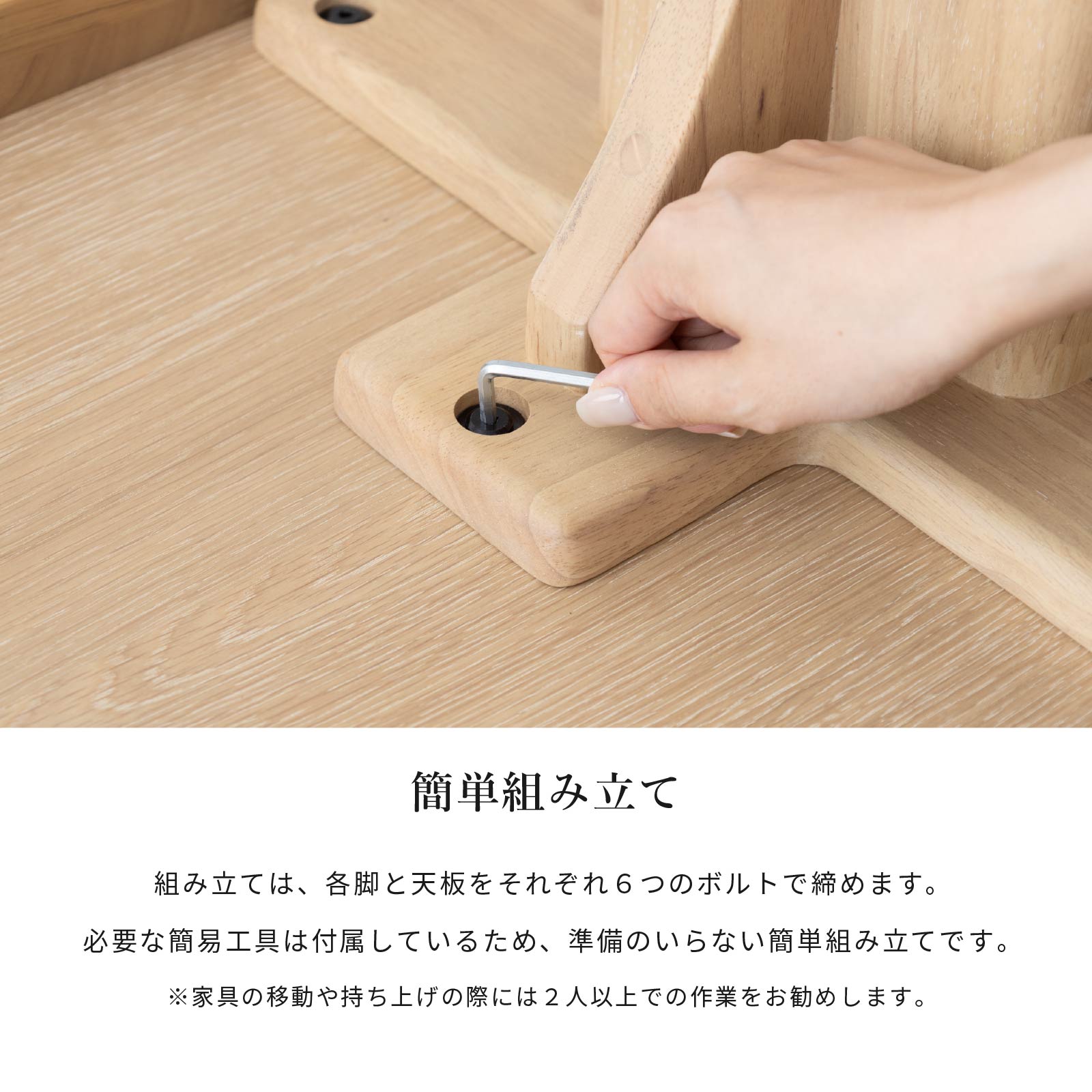 ［幅140］ ダイニングテーブル 2本脚 オーク 無垢材