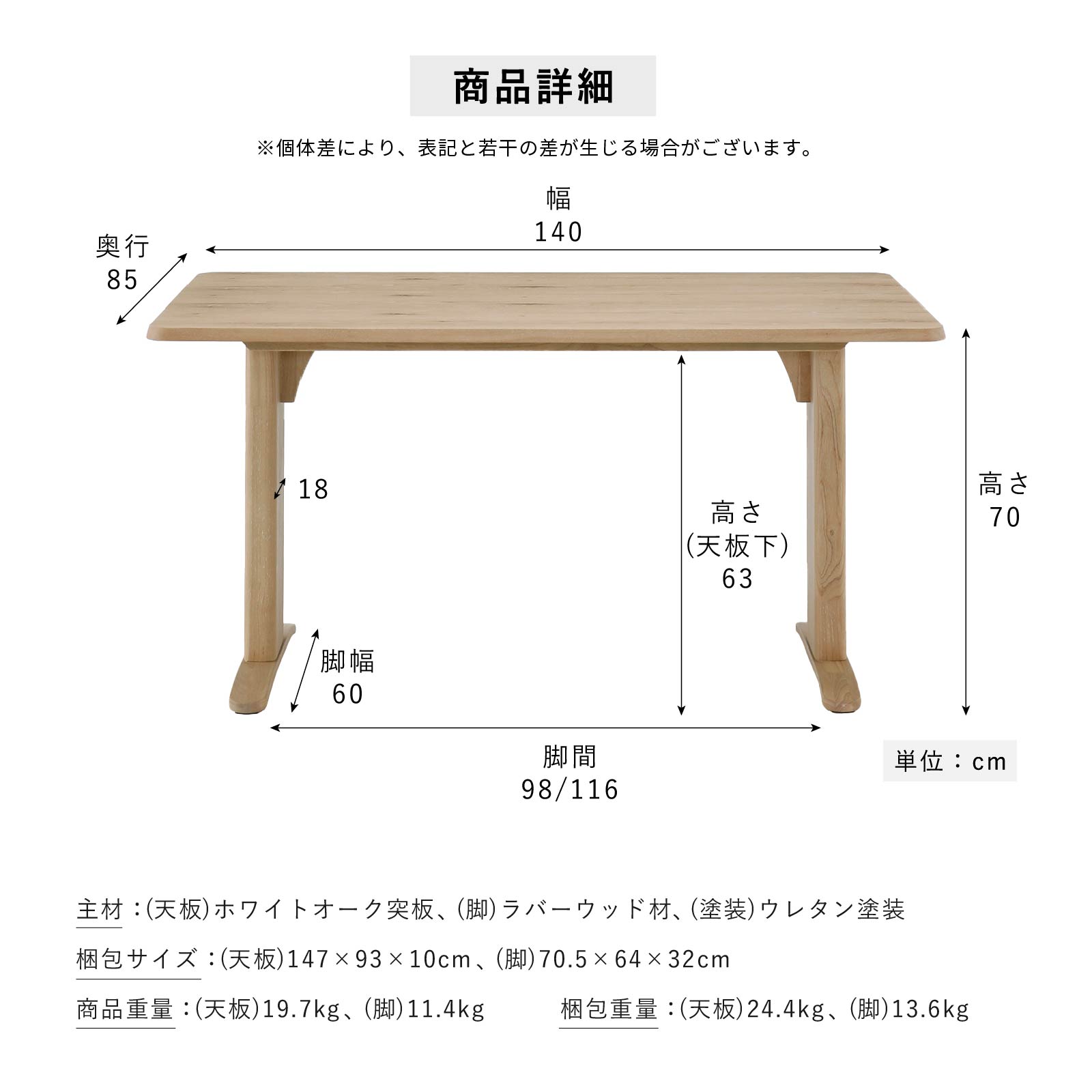 無垢　オーク材　テーブル脚 無垢 オーク材 テーブル脚 THE LOW TABLE / 無垢 ホワイトオーク