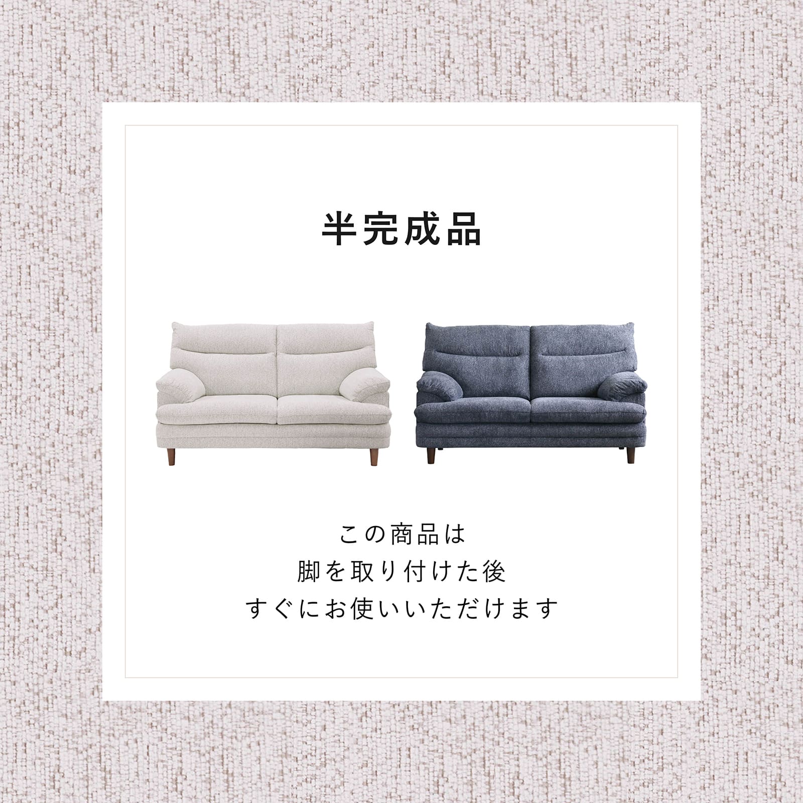 ［幅153］ シンプル 天然木 脚付き 2人掛け ソファ 画像13