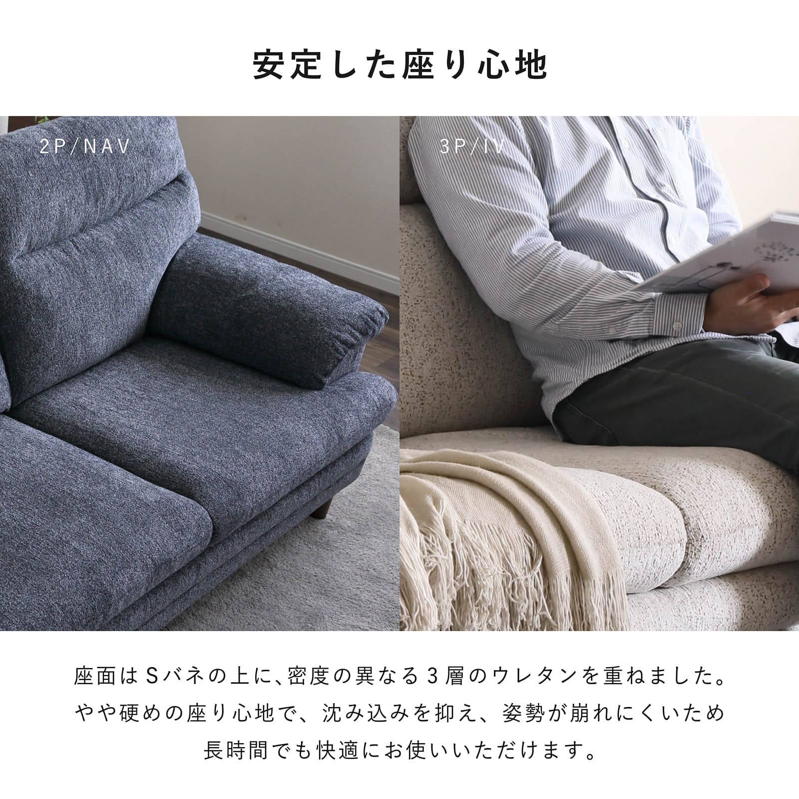 ［幅153］ シンプル 天然木 脚付き 2人掛け ソファ 画像6