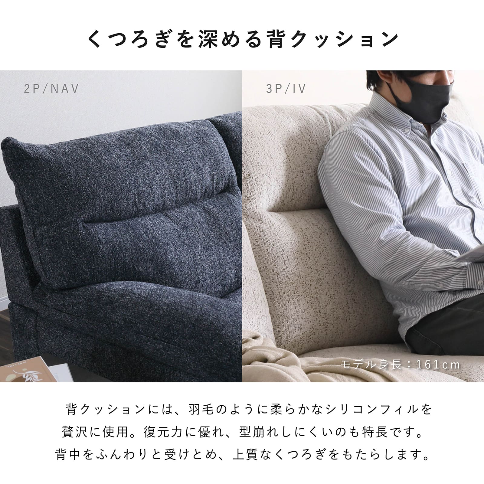 ［幅153］ シンプル 天然木 脚付き 2人掛け ソファ 画像7
