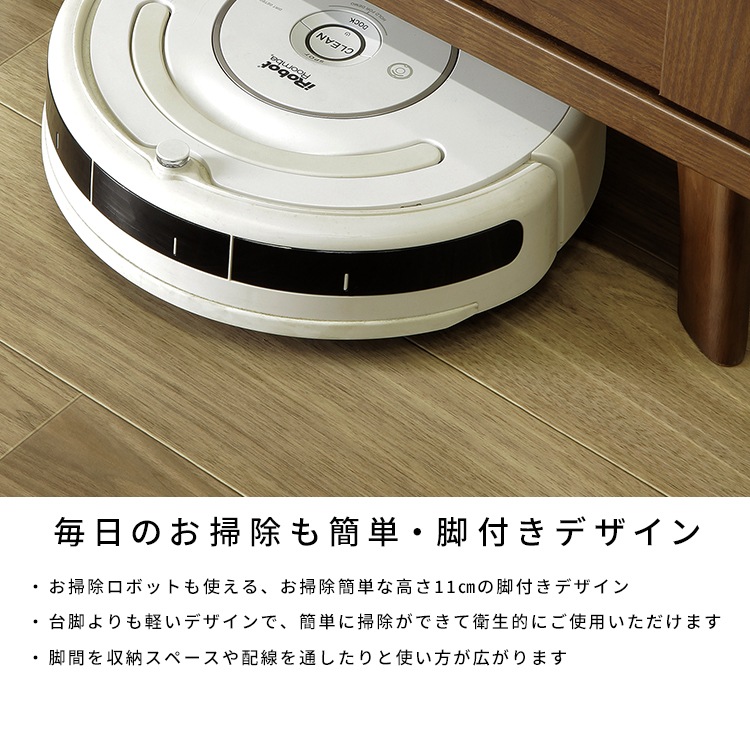 ［幅105］ MY ｜ テレビ台 ローボード 【在庫限り品】