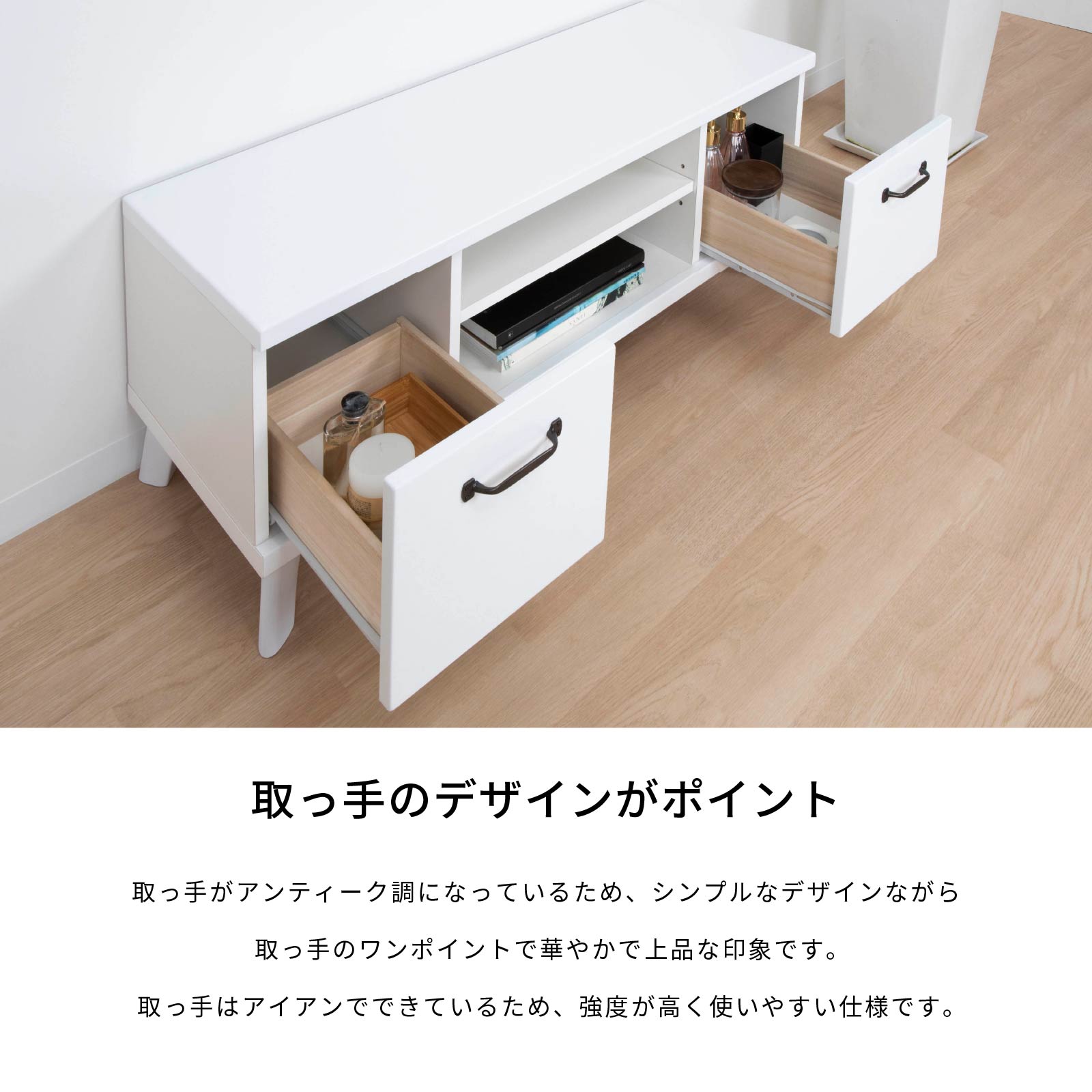 ［幅105］ MY ｜ テレビ台 ローボード 【在庫限り品】