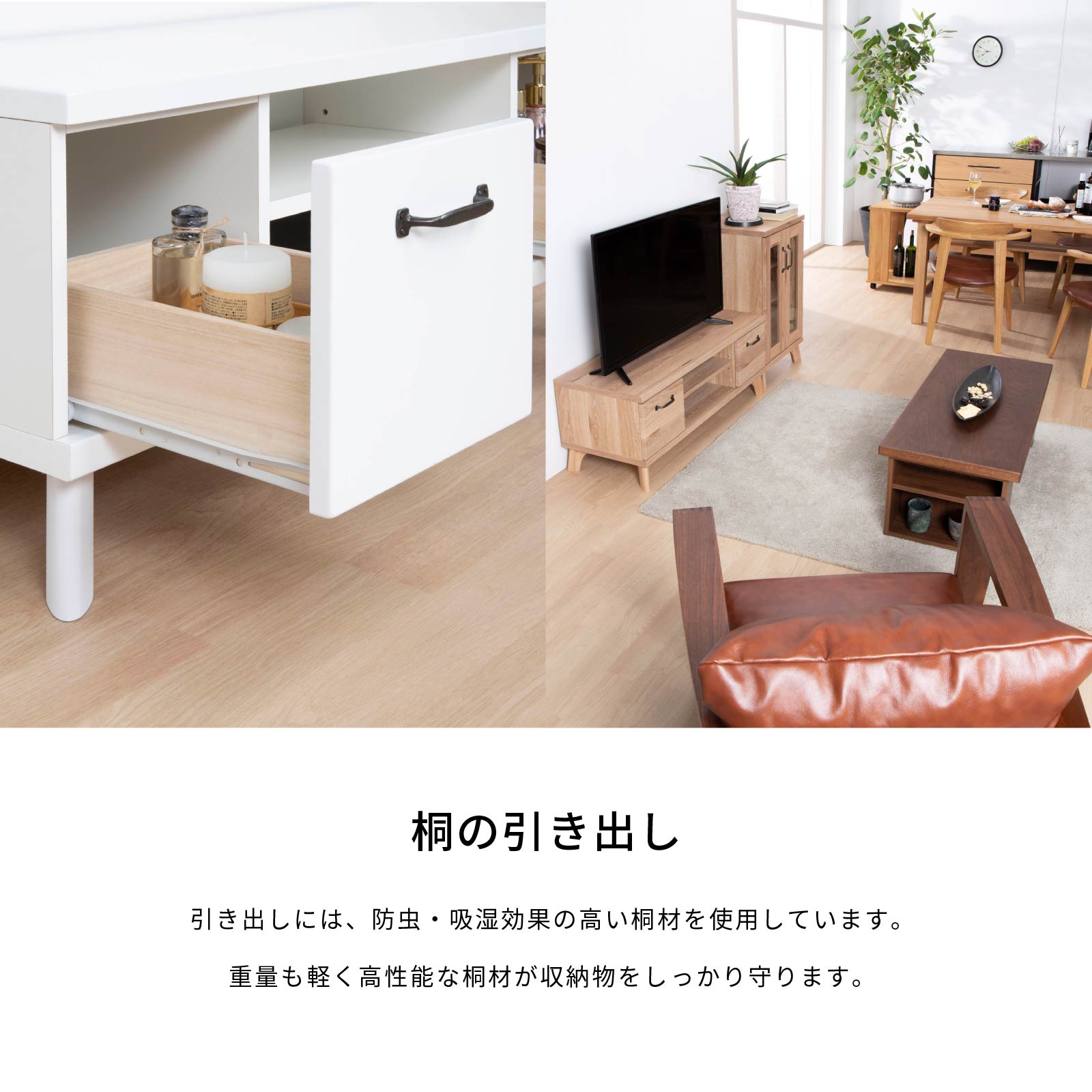 テレビ台 ピンクダイヤ テレビボード テレビ台 105㎝ コンパクト ホワイト｜タック