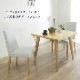 【3点セット】 MY | ブランチテーブル 2人掛け 北欧 ダイニングチェア ファブリック ダイニングセット