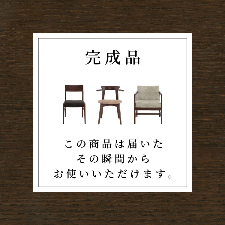 ［幅49/座面高45］ ダイニングチェア チェア 椅子 ダイニング レッドオーク 無垢材 レザー調 ファブリック デザイナーズ