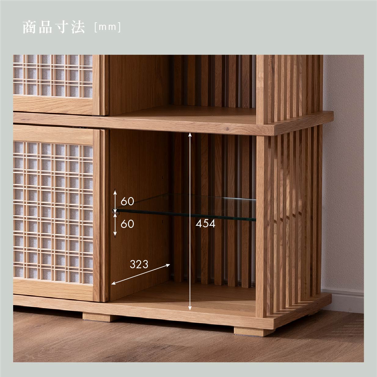 ［幅100］ 雅 ｜ 収納 オープンチェスト
