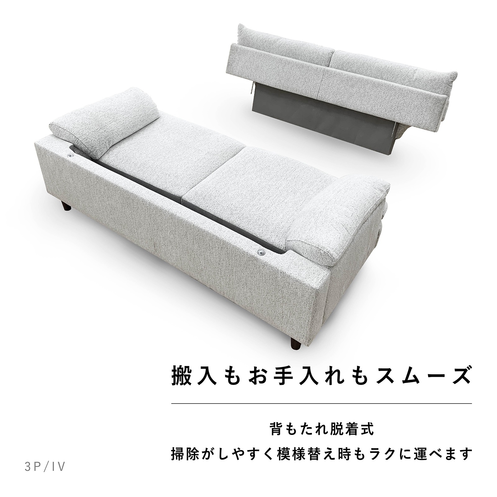 ［幅182］ シンプル 天然木 脚付き 3人掛け ソファ 画像5
