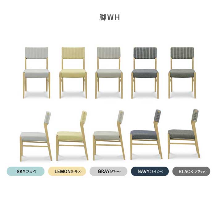 【3点セット】 MY | ブランチテーブル 2人掛け 北欧 ダイニングチェア ファブリック ダイニングセット