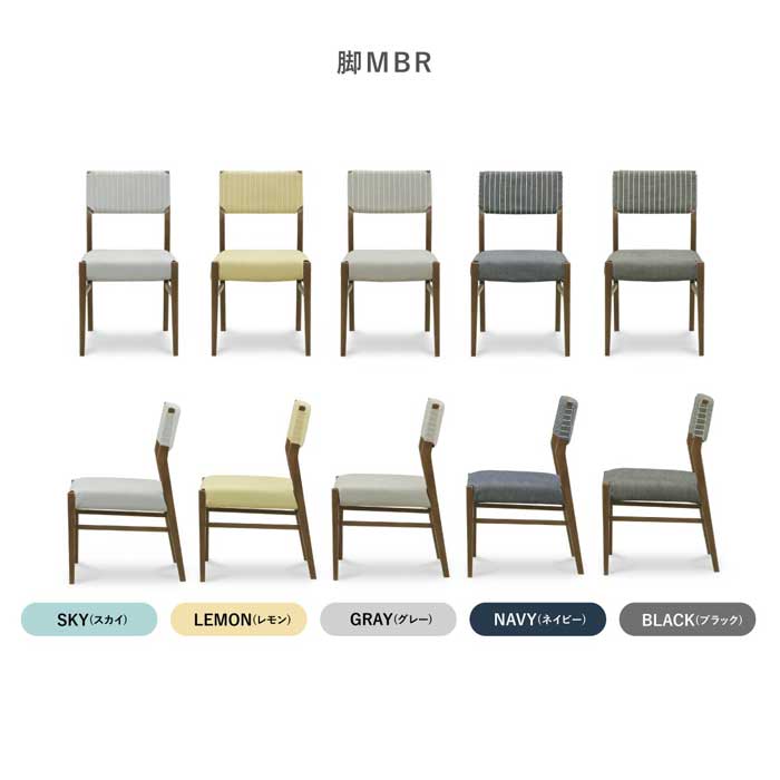 【3点セット】 MY | ブランチテーブル 2人掛け 北欧 ダイニングチェア ファブリック ダイニングセット