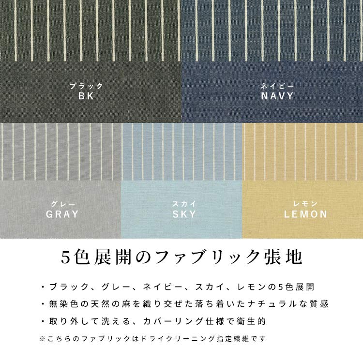 【3点セット】 MY | ブランチテーブル 2人掛け 北欧 ダイニングチェア ファブリック ダイニングセット