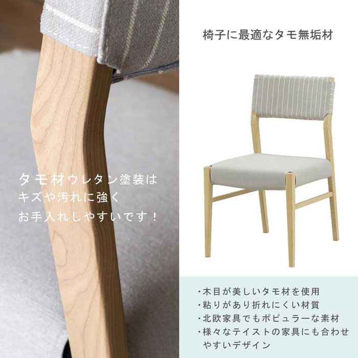 【3点セット】 MY | ブランチテーブル 2人掛け 北欧 ダイニングチェア ファブリック ダイニングセット