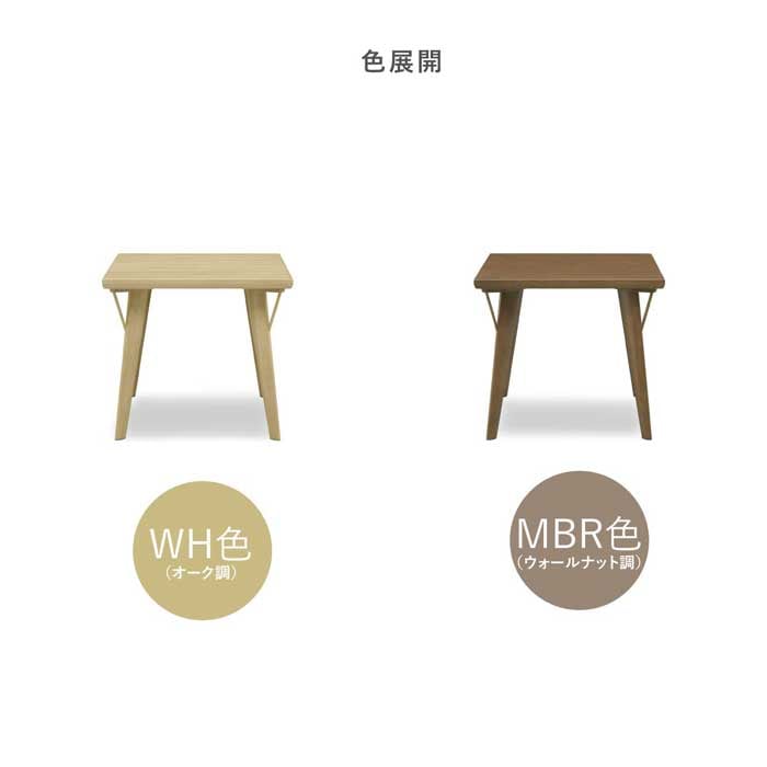 【3点セット】 MY | ブランチテーブル 2人掛け 北欧 ダイニングチェア ファブリック ダイニングセット