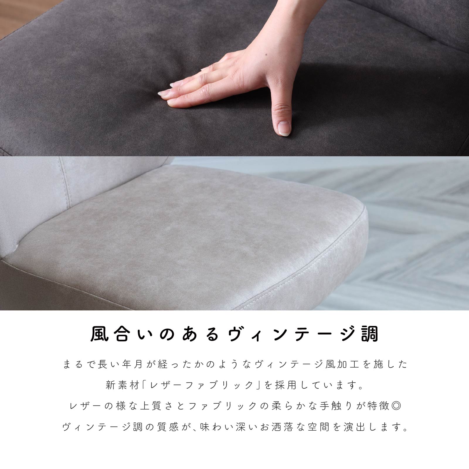 ［座面高44］ ドレスデン ｜ 回転 ダイニングチェア