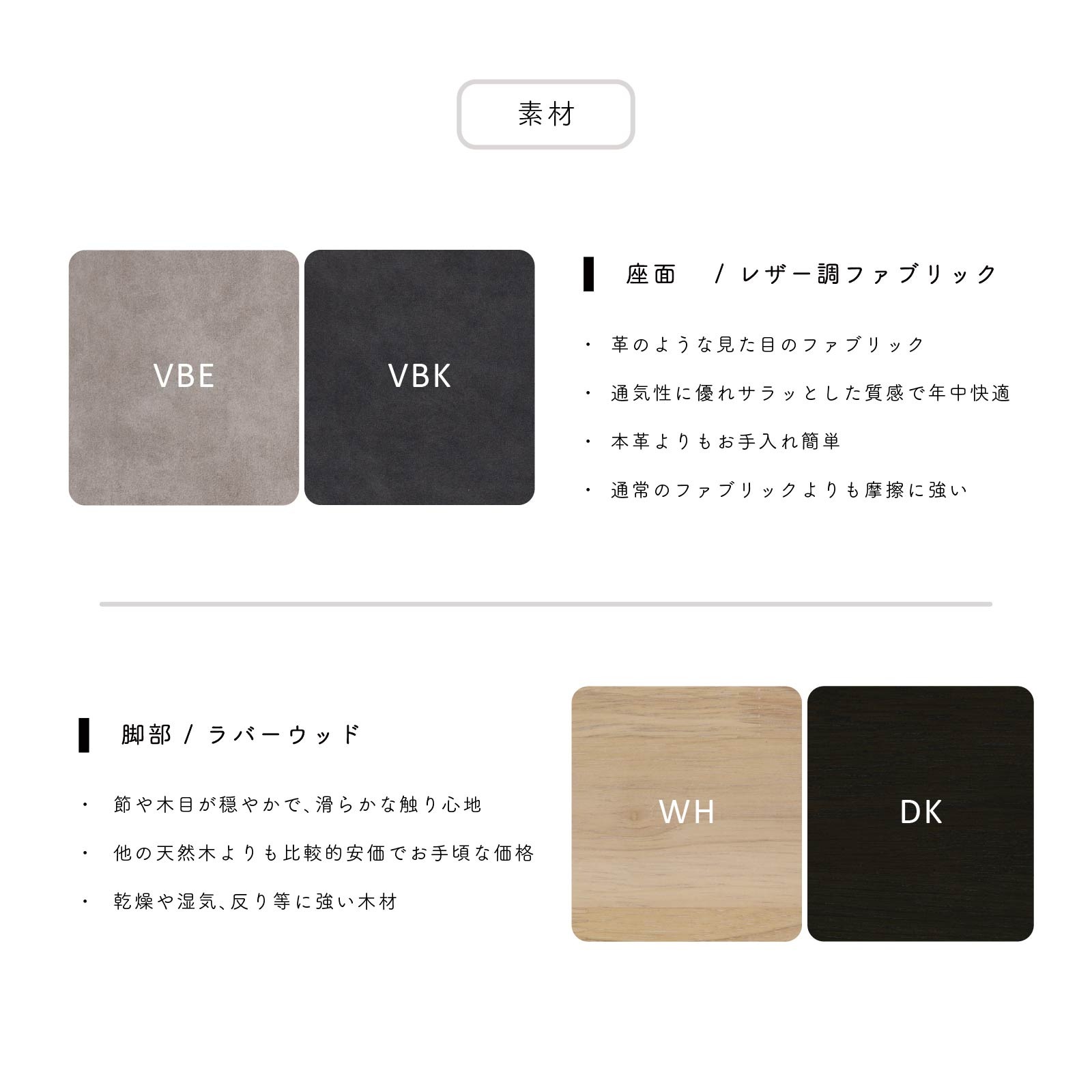 ［座面高44］ ドレスデン ｜ 回転 ダイニングチェア