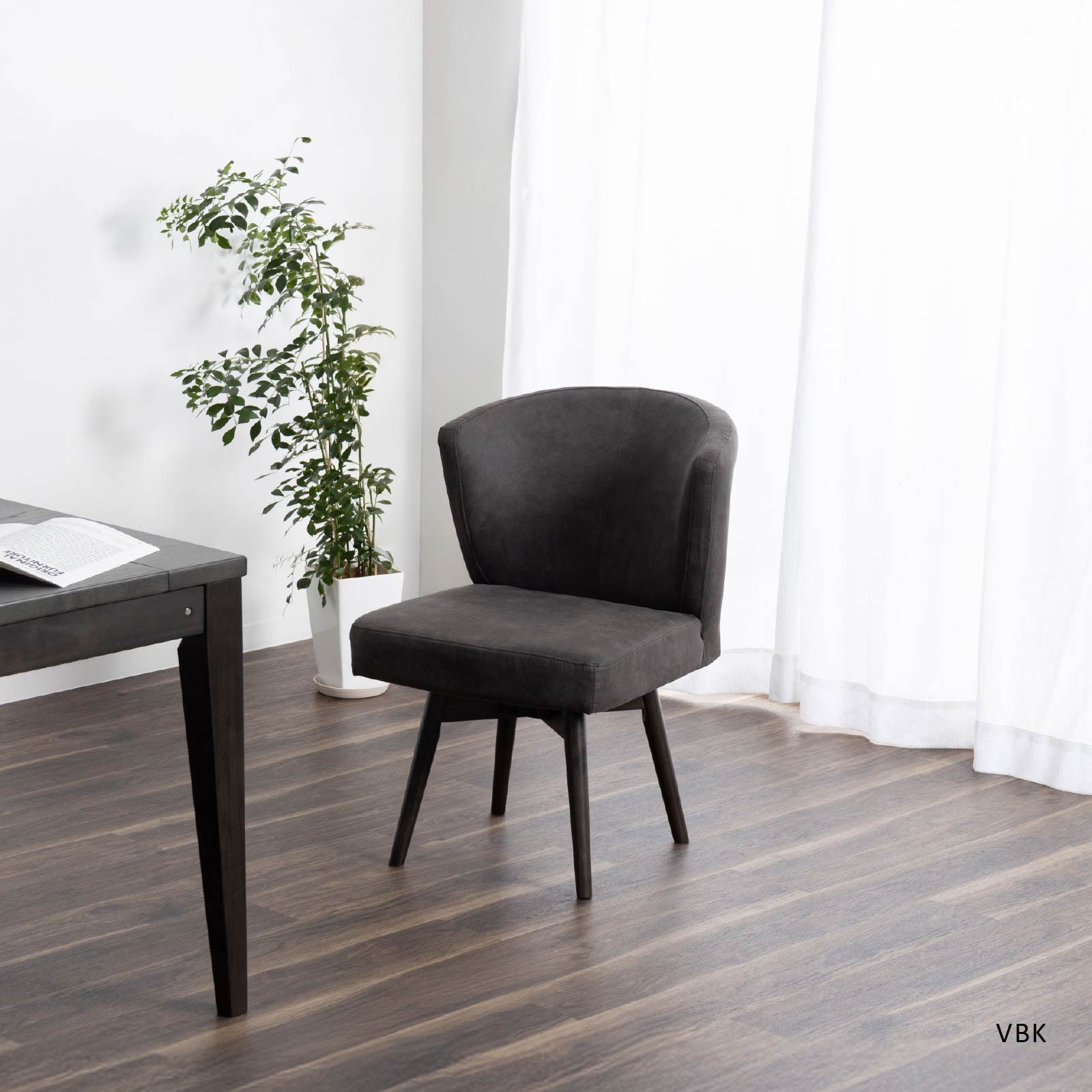 ［座面高44］ ドレスデン ｜ 回転 ダイニングチェア