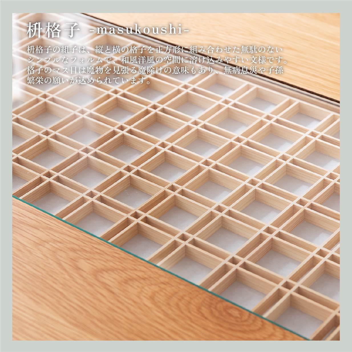 ［幅155］ 雅 ｜ 収納 サイドボード