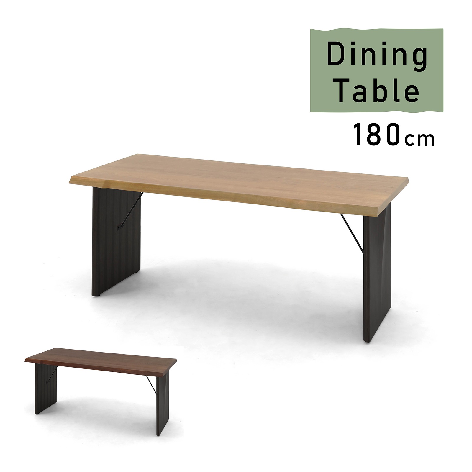 ［幅180］ ロト ｜ ダイニングテーブル