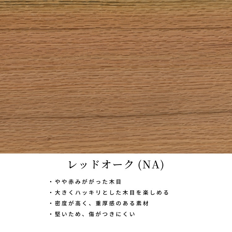 幅59/座面高43.5］ ダイニングチェア 肘付き アームチェア