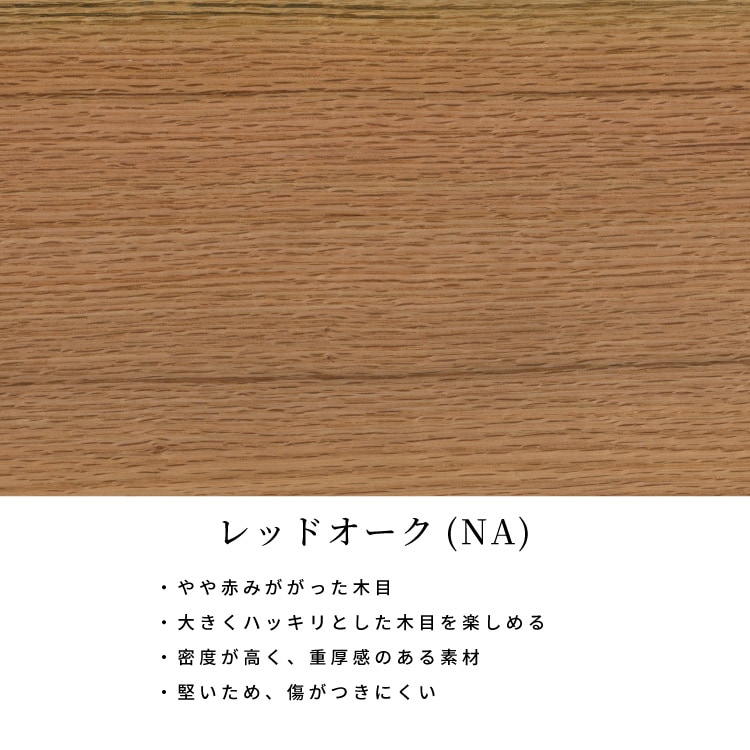 ［幅43/座面高43］ ダイニングチェア 肘なし チェア 木製 椅子 ダイニング 食卓 背もたれ 縦格子 レッドオーク 無垢材 レザー調 レザーファブリック デザイナーズ 完成品