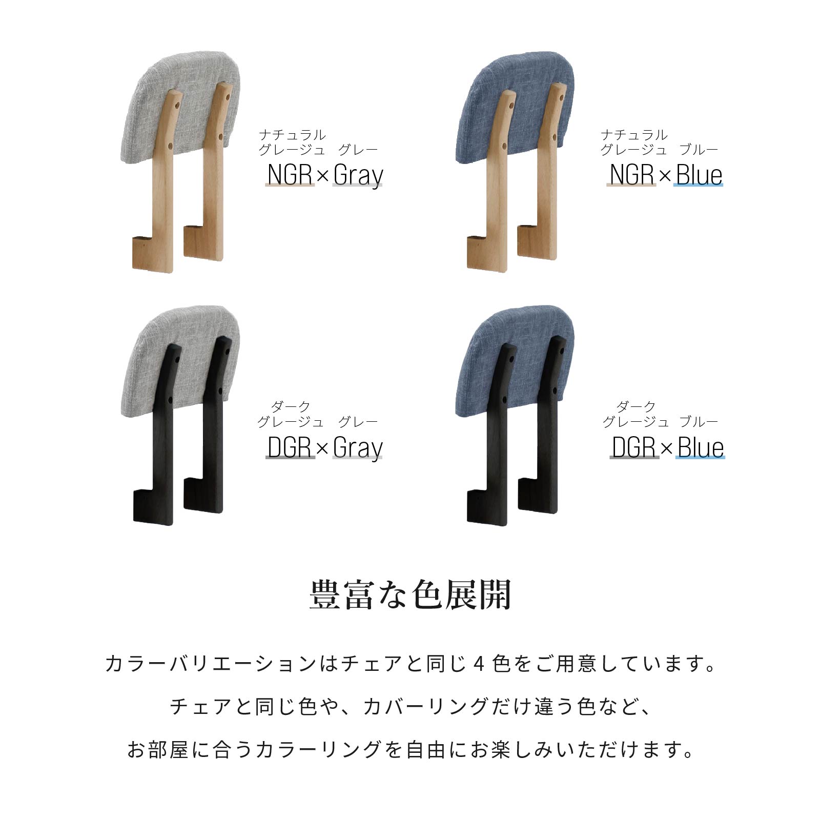 【オプション】 ダイニングチェア アーム 肘掛け