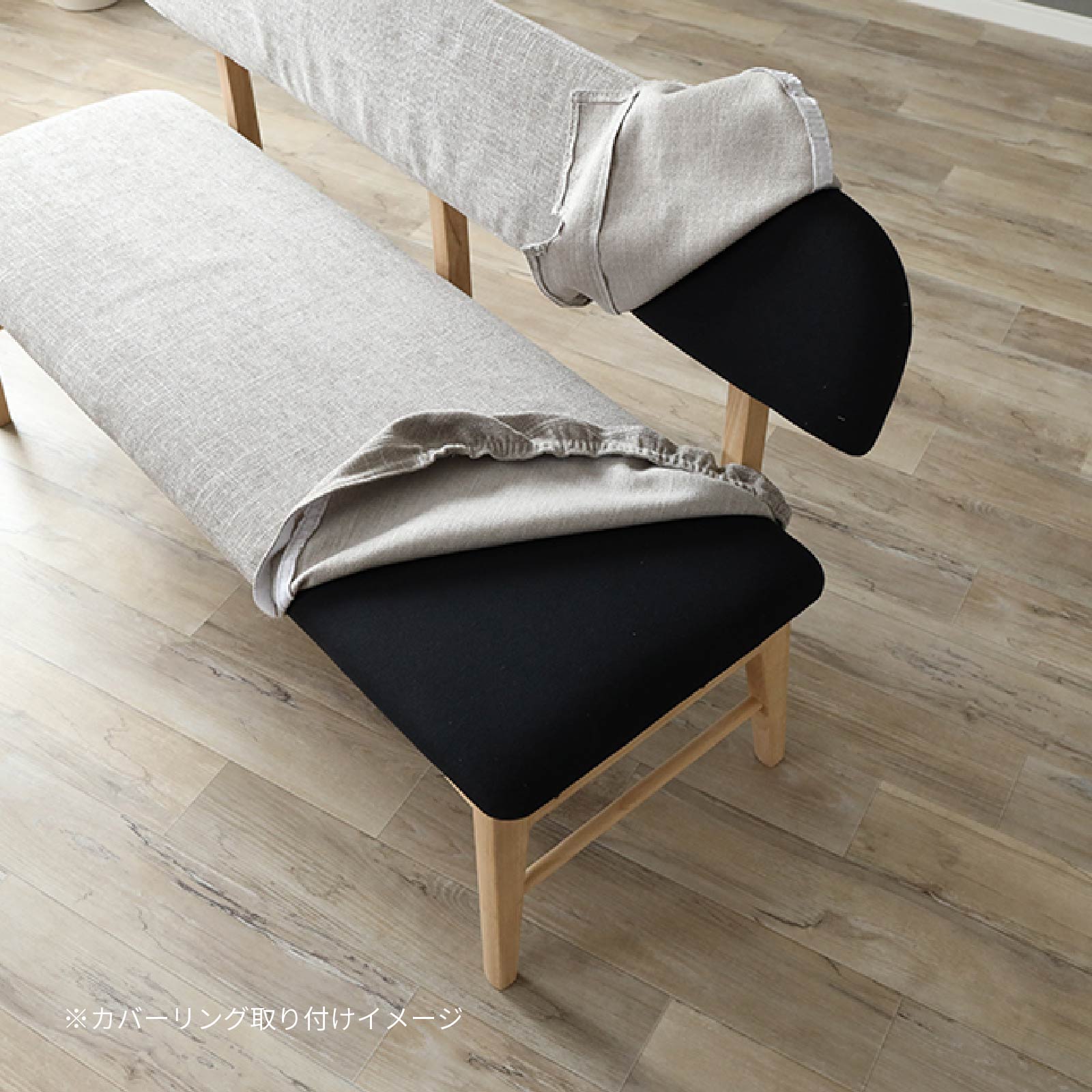 【オプション】 ダイニングチェア アーム 肘掛け