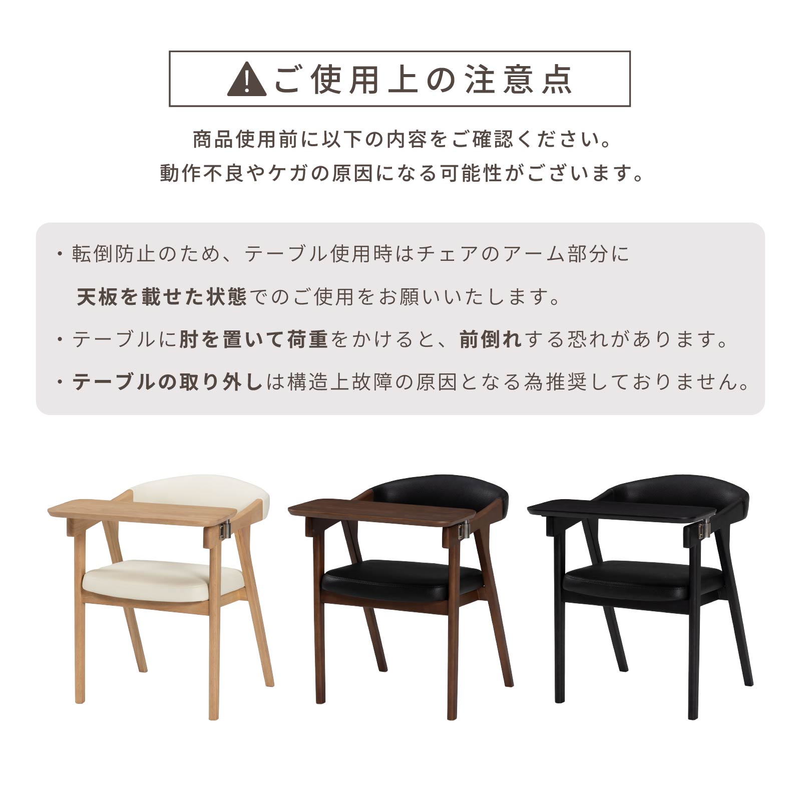 ［座面高さ43.5］ へレス ｜ テーブル付き デスクチェア ダイニングチェア 画像16