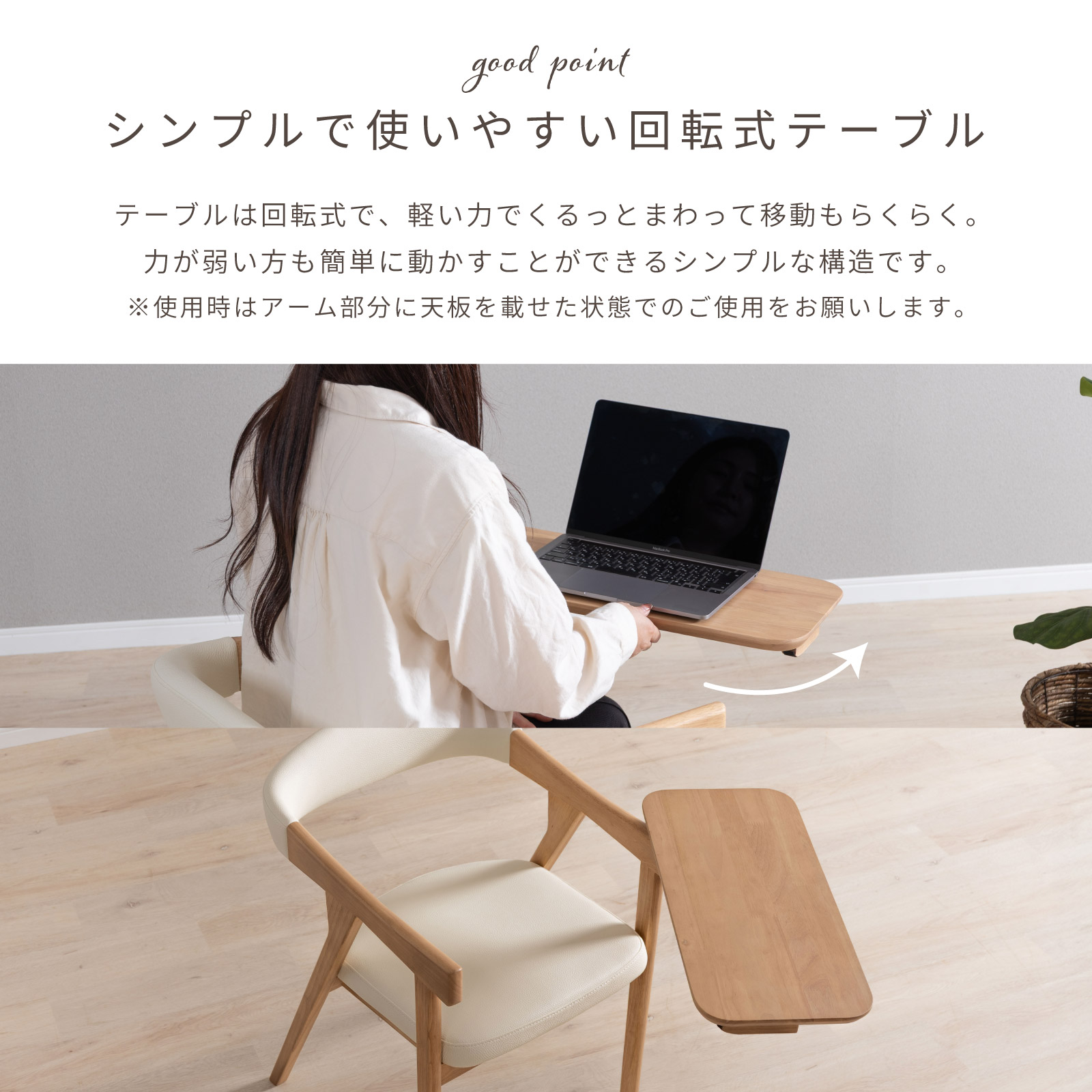 ［座面高さ43.5］ へレス ｜ テーブル付き デスクチェア ダイニングチェア 画像3