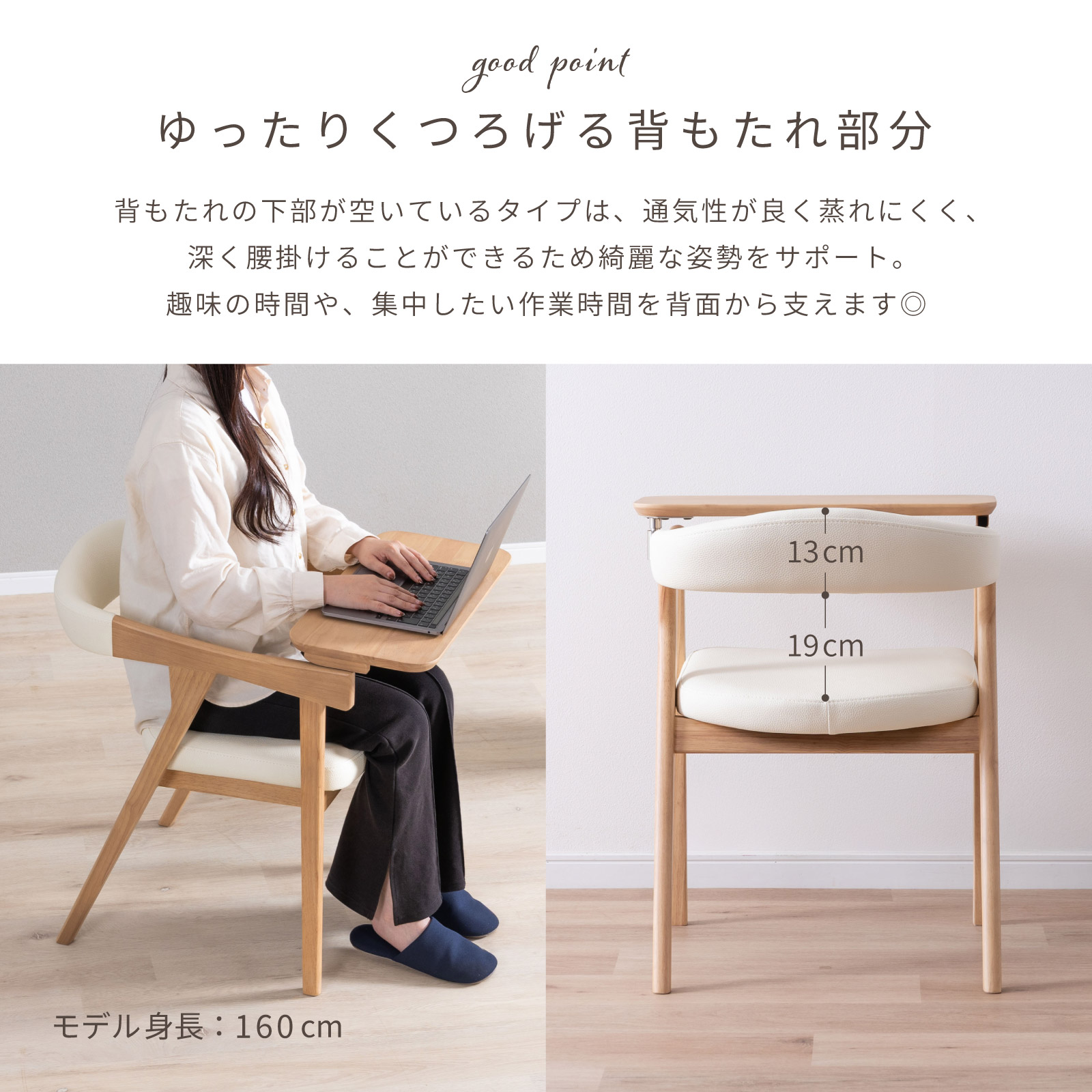 ［座面高さ43.5］ へレス ｜ テーブル付き デスクチェア ダイニングチェア 画像6