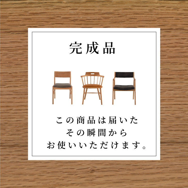 【2脚セット】 ［幅43/座面高43］ ダイニングチェア 肘なし チェア 木製 椅子 ダイニング 食卓 背もたれ 縦格子 レッドオーク 無垢材 レザー調 レザーファブリック デザイナーズ 完成品